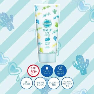 Kose Tone Up UV - Celeste